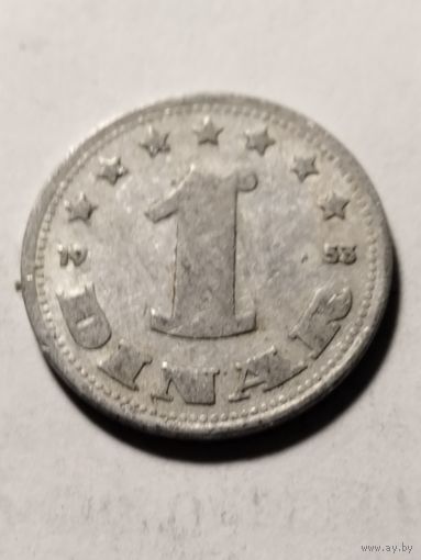 Югославия 1 динар 1953