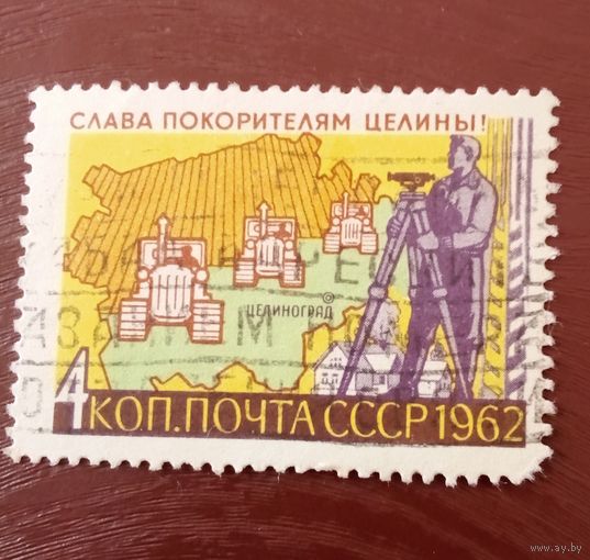 Ссср