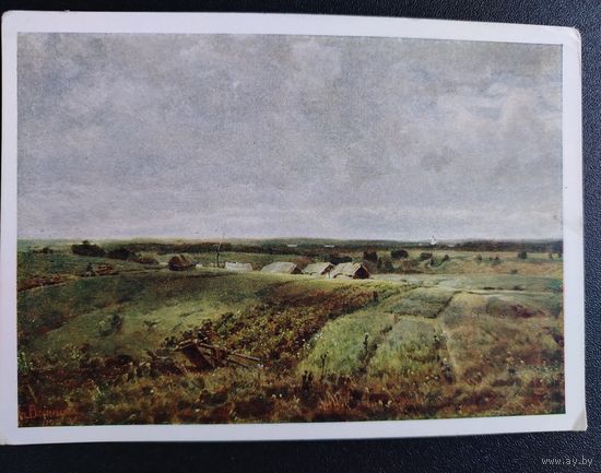 Русская живопись. Пейзаж. Васнецов А. М. Родина. Открытка 1959, переоценка