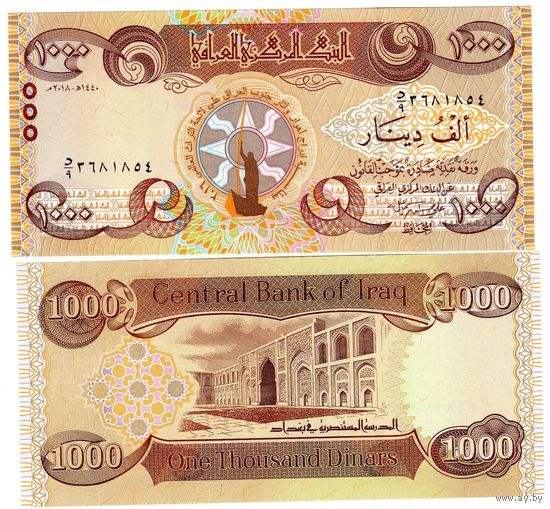 Ирак 1000 динаров образца 2018 года UNC pw104