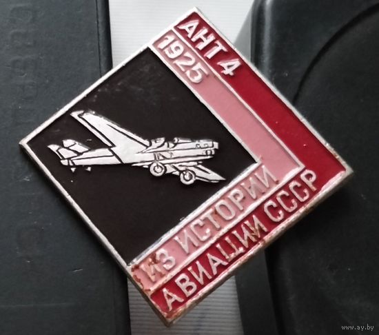 АНТ-4. Е-18