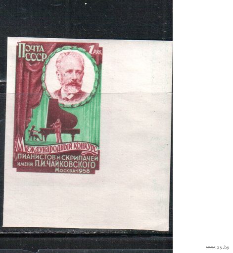 СССР-1958, (Заг.2042) ** , Конкурс Чайковского