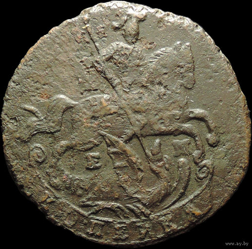 1 копейка 1795 ЕМ, Нечастая! С 1 Рубля!