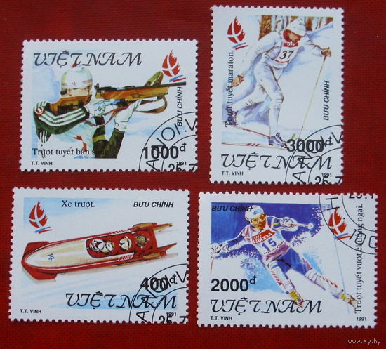 Вьетнам. Спорт. ( 4 марки ) 1991 года. 2-16.
