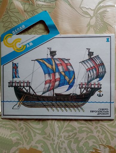 Модель из бумаги Североевропейский дромон 1990 г Минск СССР Сделай сам корабль Раритет в коллекцию