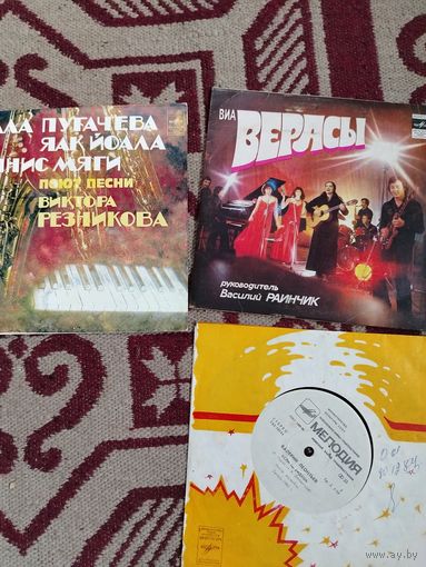 Пластинки винил СССР