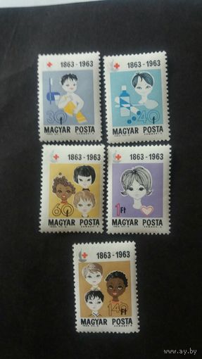 Венгрия 1963 5м