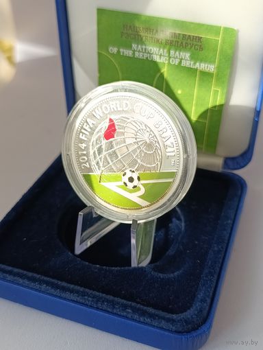 10 рублей 2013 года Чемпионат мира по футболу 2014 года в Бразилии