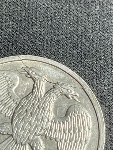 Брак раскол красивый