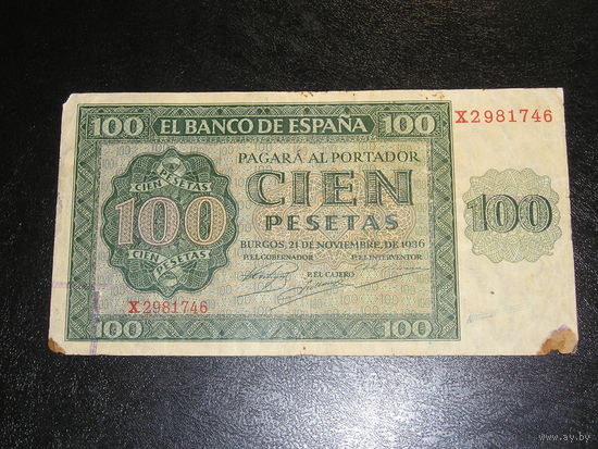 Испания 100 Песет 1936