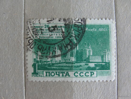 Продажа коллекции с 1 рубля! Почтовые марки СССР.