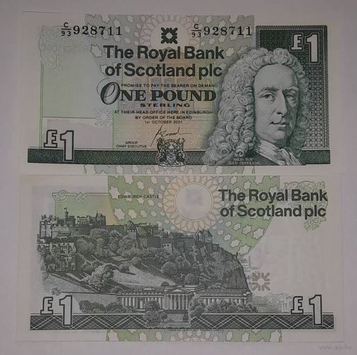 Шотландия 1 фунт 2001 года UNC