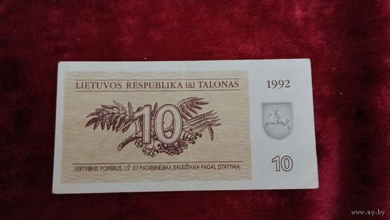 10 ТАЛОНОВ ЛИТВА 1992  ГОД .  ОРИГИНАЛ  Распродажа Коллекции !!! .Экспресс  Аукцион  не с рубля без МПЦ и прочего 3 ДНЯ  .Много лотов в продаже .