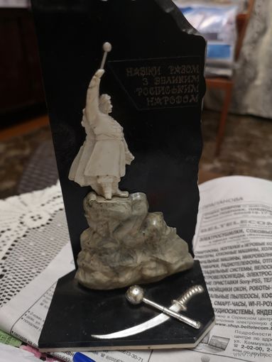 Сувенир, такие теперь не купишь.