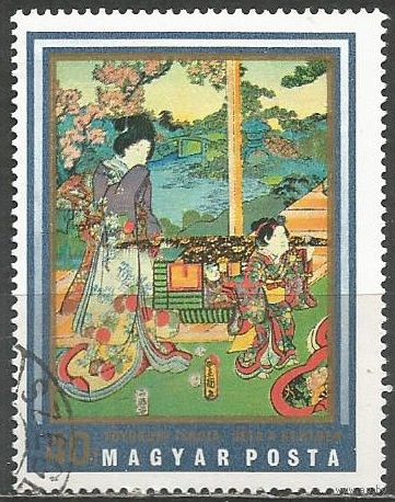 Венгрия. Японская живопись. 1971г. Mi#2673.