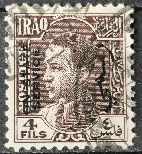 Ирак 1934-1938г. Для государственной службы
