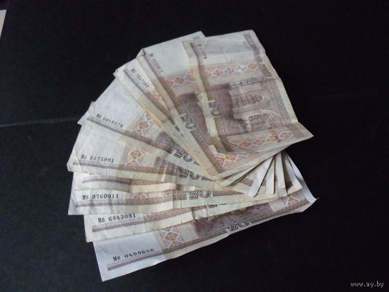 20 рублей Беларусь. Серия Мб