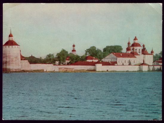 1966 год Кириллов Вологодская область