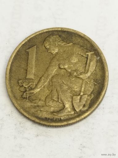 Чехословакия 1 крона 1977