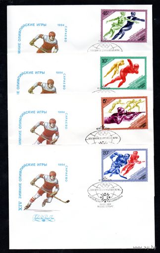 КПД Зимняя Олимпиада в Сараево СССР 1984 год 5 конвертов