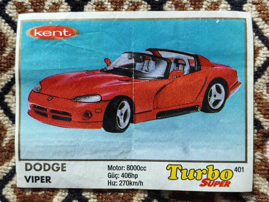 Вкладыш Turbo (Турбо) Super (серия 401-470, Супер), номер 401, Dodge Viper. #1. Возможен небольшой торг.