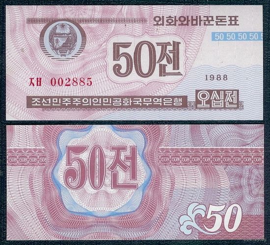 Северная Корея (КНДР) 50 чон 1988 год, UNC. (для гостей из кап стран)