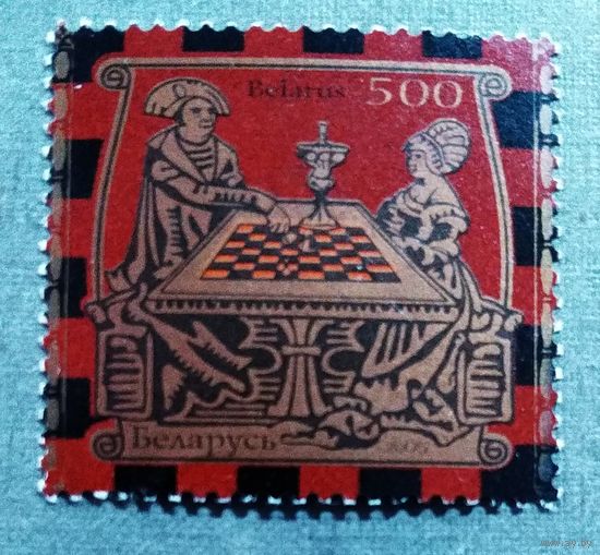 Марка Беларусь 2005 Шахматы