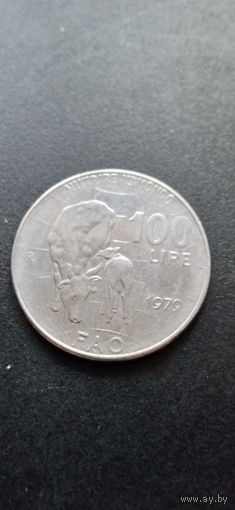 Италия 100 лир 1979 г.- "Продовольственная программа - ФАО"