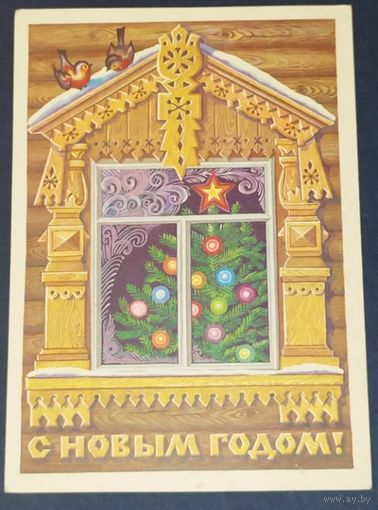 Курьерова, 1982. Цена за 1 штуку