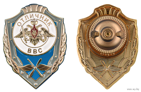 Знак Отличник ВВС