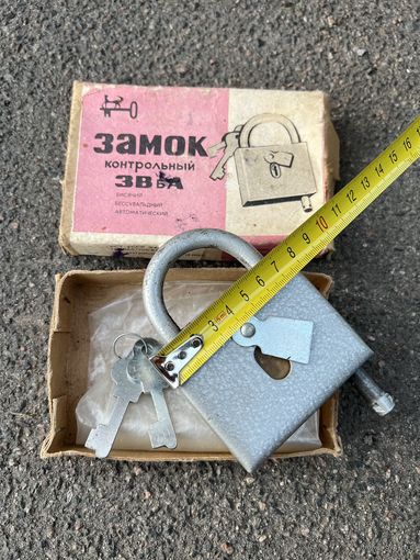 Замок контрольный ЗВбА висячий