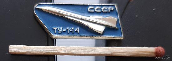 ТУ-144. Ао-70