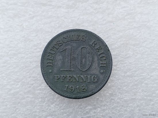 10 пфеннигов 1918