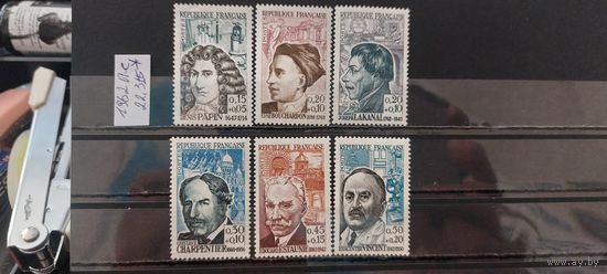 РАСПРОДАЖА ФРАНЦИЯ 1962г. Полная серия. Чист*