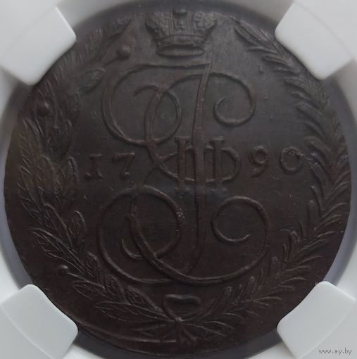 5 копеек 1790 ЕМ AU-58
