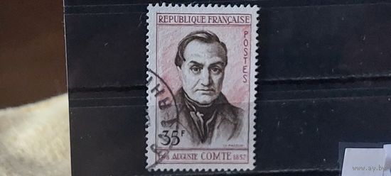 РАСПРОДАЖА ФРАНЦИЯ 1957г. Полная серия. Гаш.