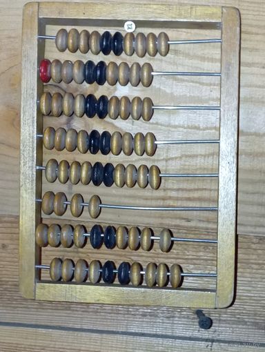 Мини - счёты СССР . Распродажа 50 лотов с рубля !