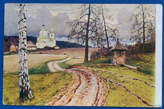 Старинная немецкая открытка. Настоящий русский пейзаж. 1917 г. Прошла почту.