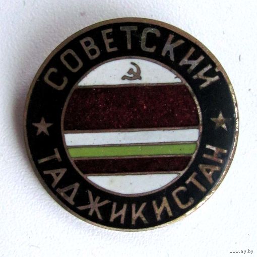 Советский Таджикистан