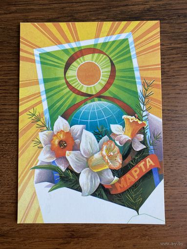 Открытка. Цена за 1 шт.