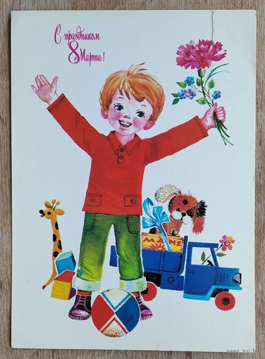 Манилова Л. 8 марта. 1982 г. Чистая