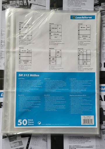Leuchtturm Easy SH 312 C2 Grand Листы для банкнот на 2 ячейки! Целая пачка 50 шт! Германия, Лёйхтурм, Leuchtturm! ВОЗМОЖЕН ОБМЕН!