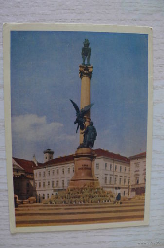 Львов. Памятник Адаму Мицкевичу; 1962 (надпись карандашом).