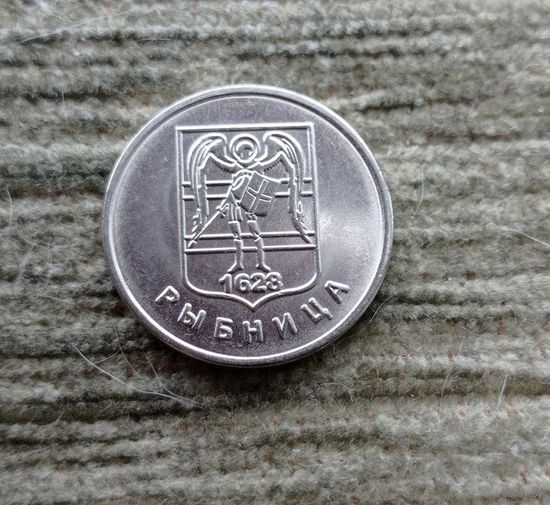 Werty71 Приднестровье 1 рубль 2017 Рыбница