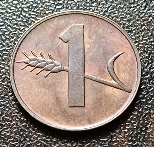 Швейцария 1 раппен, 1970    ( 1-8-3 )