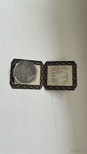 Легкий Хлеб 20 Рублей Серебро, С рубля!