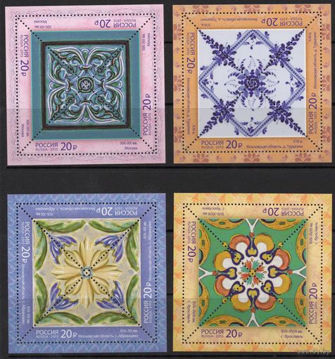 Россия 2015. Искусство. Керамические изразцы. Листы 1974-77 (1252)