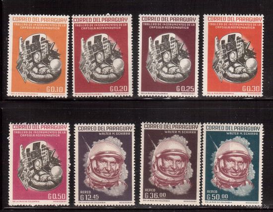 Парагвай-1963(Мих.1176-1183) ** , Космос (полная серия)