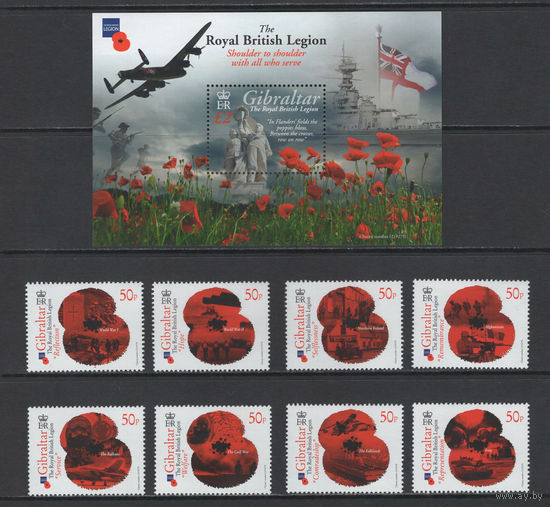 Война Гибралтар /Gibraltar 2011** Королевский британский легион, Вооружённые военные конфликты
