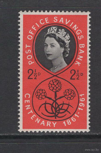Монархия Британия 1961** 100 лет Почтового сберегательного банка Королева Елизавета II